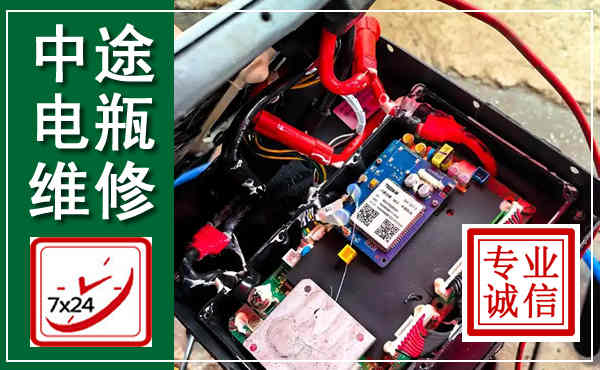 鼓楼汽车换电瓶,附近电瓶维修救援电话
