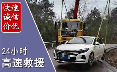 鼓楼高速公路救援场景与案例