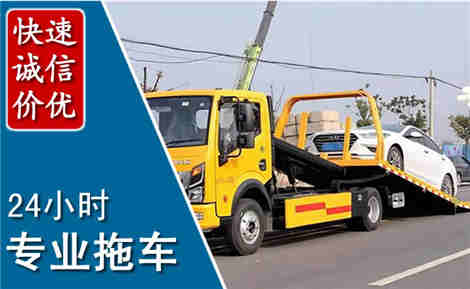鼓楼拖车救援场景与案例