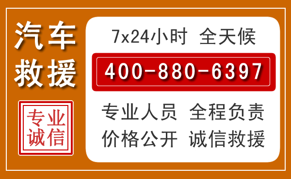 鼓楼夏季多雨季节，新能源汽车救援的五大注意事项