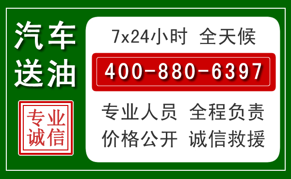 鼓楼拖车救援发展新趋势：北斗导航系统加持下的拖车救援特点