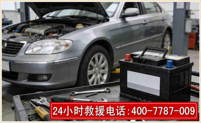 鼓楼 高温雨天汽车突然没电车辆无法正常行驶该如何处理呢