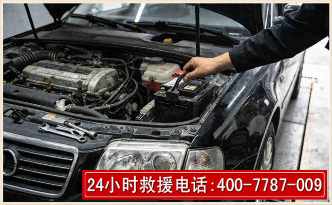 鼓楼汽车搭电 鼓楼汽车搭电